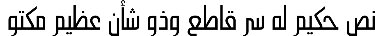 Hasan Alquds Unicode Light