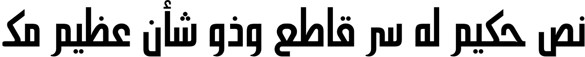 Hasan Alquds Unicode Medium