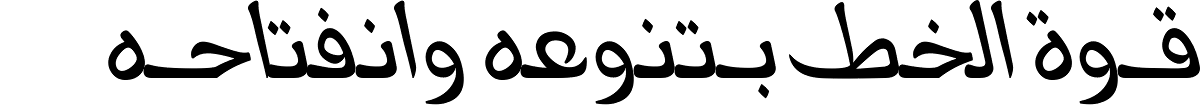 Jalil Irsal Condensed Italic