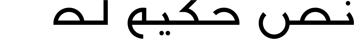 NaNa Arabic Bold