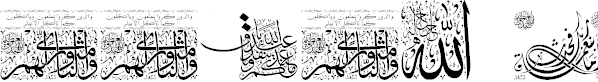 Aayat Quraan_048