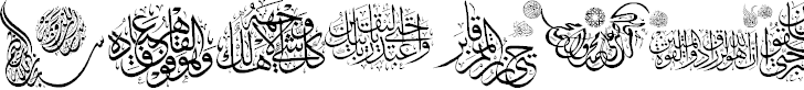Aayat Quraan