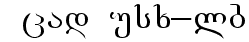 AcadNusx_lb