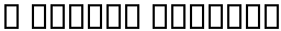 B Kamran Outline