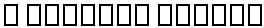 B Mashhad Italic