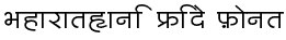 BharatVani Wide Font