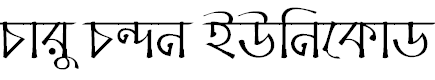 Charu Chandan Unicode