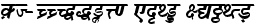 DV-TTSurekh Bold Italic