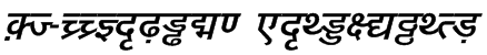 DV-TTYogesh BoldItalic