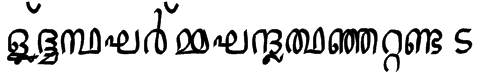 Jacobs-Mal-Script