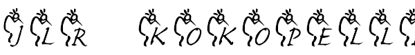 JLR Kokopelli
