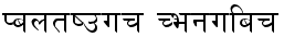 Kantipur Regular