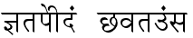 Krishna