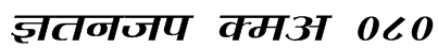 Kruti Dev