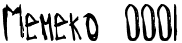Memeko_0001
