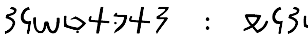 Meroitic - Demotic