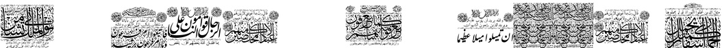 My Font Quraan 1