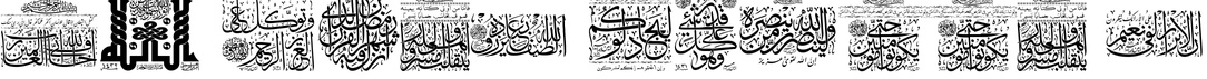My Font Quraan 5