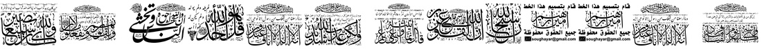 My Font Quraan
