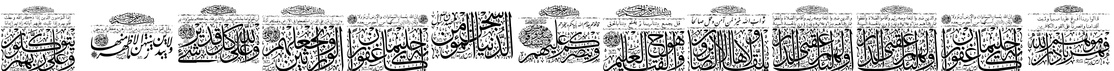 My Font Quraan