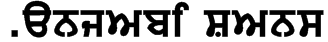 Punjabi Sans