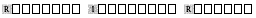 Roycroft Initials