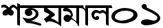 Shymal01