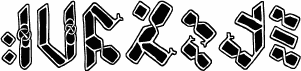 Temphis Knotwork