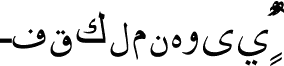 Urdu Naskh Unicode