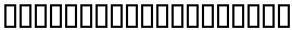 WBX_Domin8, Regular