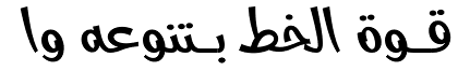 Abdo Free