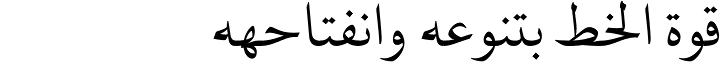 Abdo Text