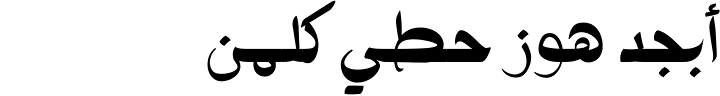 Allabbad