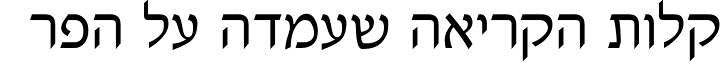 BatSheva MF
