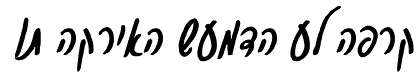 Esheet MF