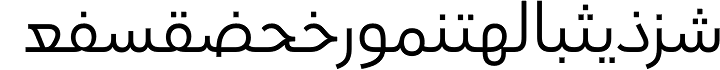 FF DIN® Arabic