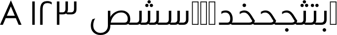 Futura® Arabic