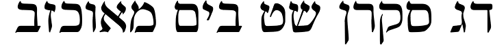 Hamuel Nine Five
