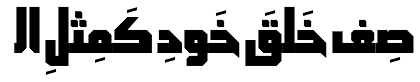Axt Arabic Fonts For Windows