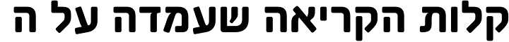 Intelect MF
