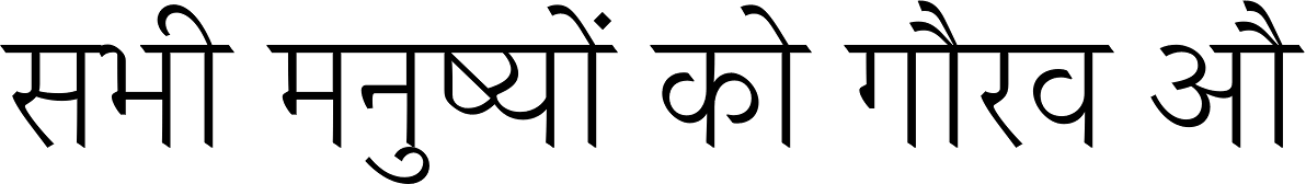 ITF Devanagari Light