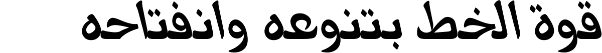 Jalil Condensed Bold Italic