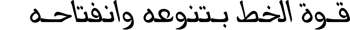 Jalil Kashida Condensed Italic