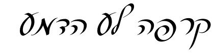 Korsiva MF