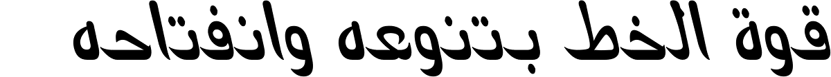 Mehdi Kashida 60 Italic
