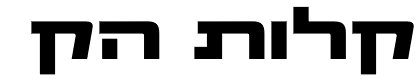 Micrograma MF