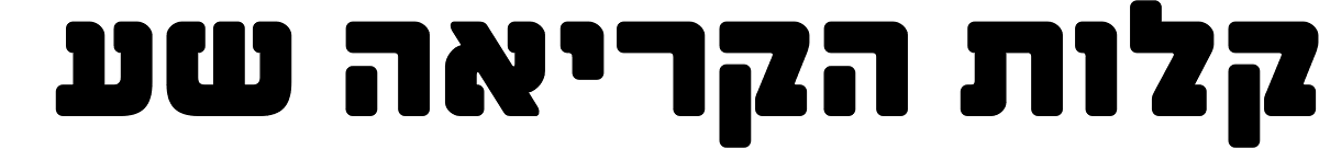 Miriam Heavy MF Normal