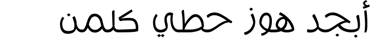 Molsaq Arabic