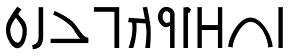 Nabataean 50™