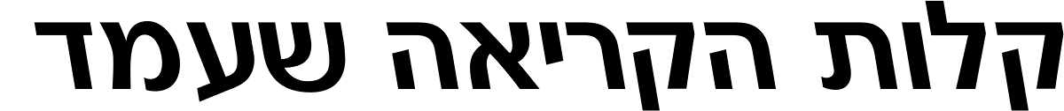 Narkis Tam Bold Italic